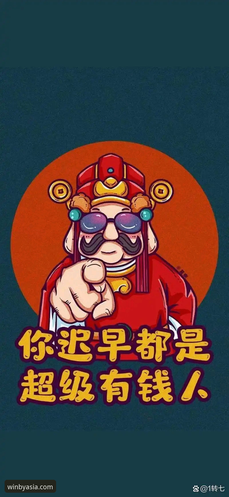 必赢亚州7811登录2026最新版本详解：实战派教你如何快速上手