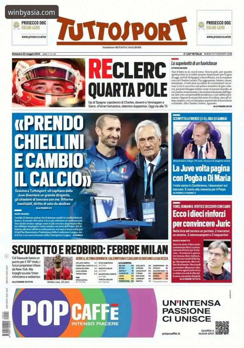 K9A平台最新版本安全吗 为何意大利的连续出局,能成为观察体育赛事趋势的窗口?